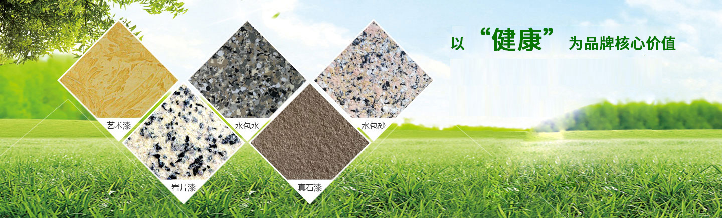 <p>汶上縣勇創(chuàng)石材有限公司</p>